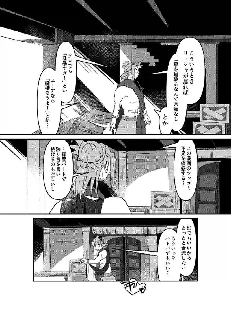 罪の告白
