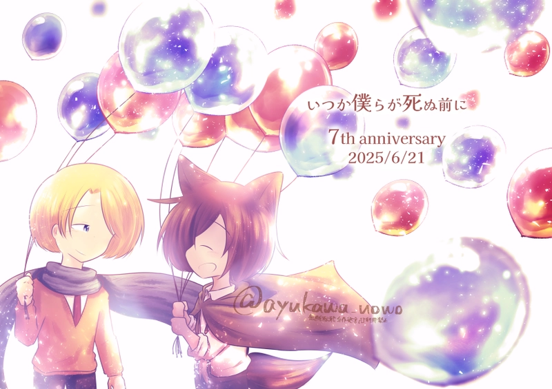 _79 成り損ないヒーロー