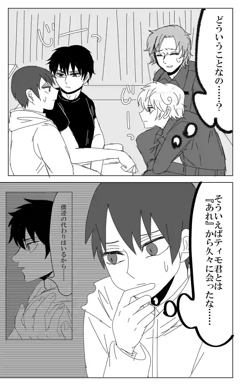 ２５話