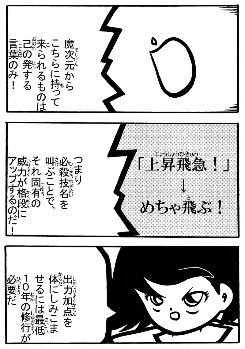 １－③
