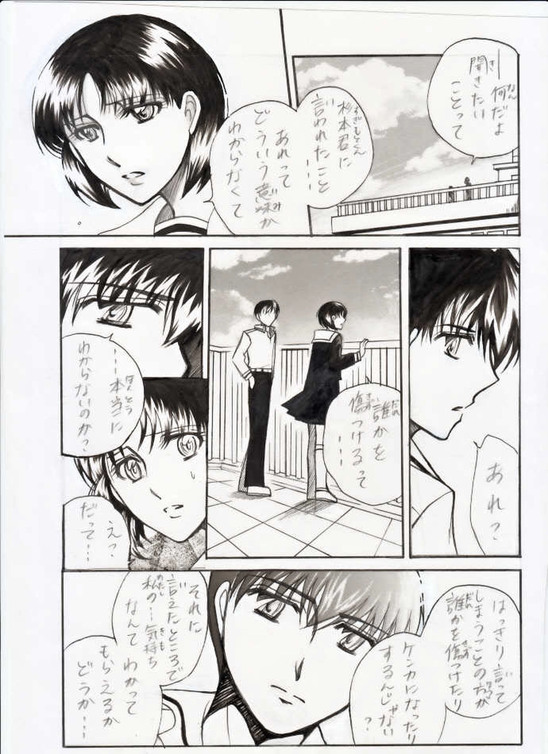 ココロノトビラ０１