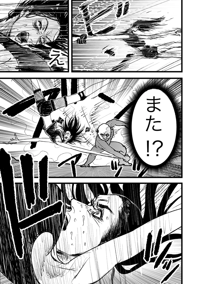 11話　生まれた瞬間みんなクズ