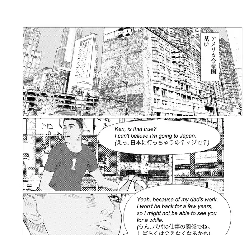 第3話　visitor