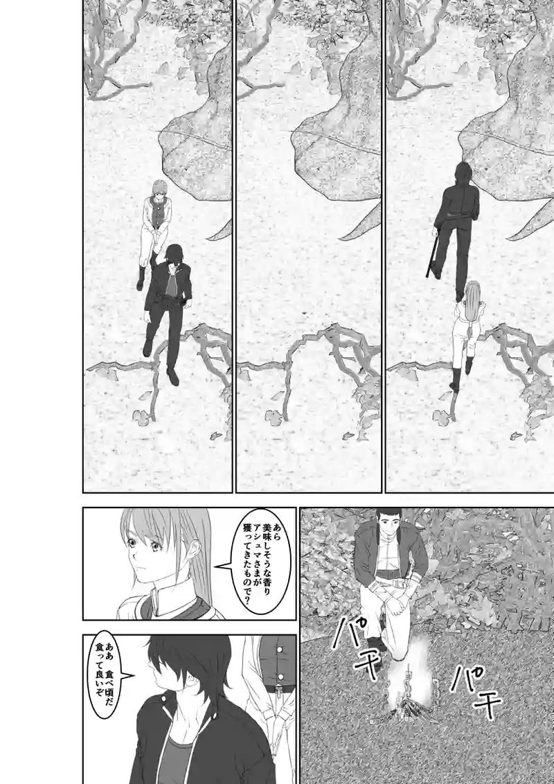 第50話