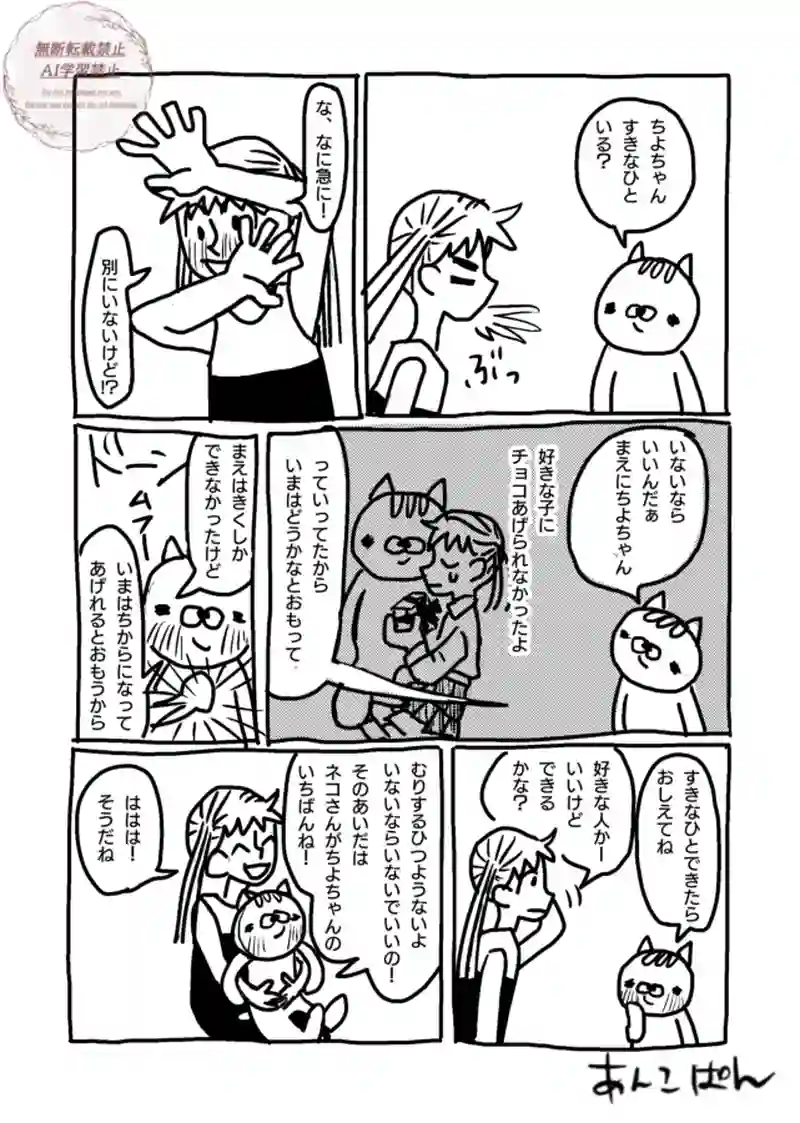 96〜100