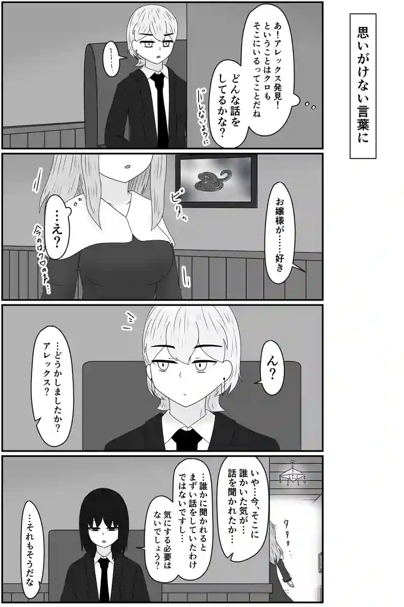 気になるのでちょっとだけ