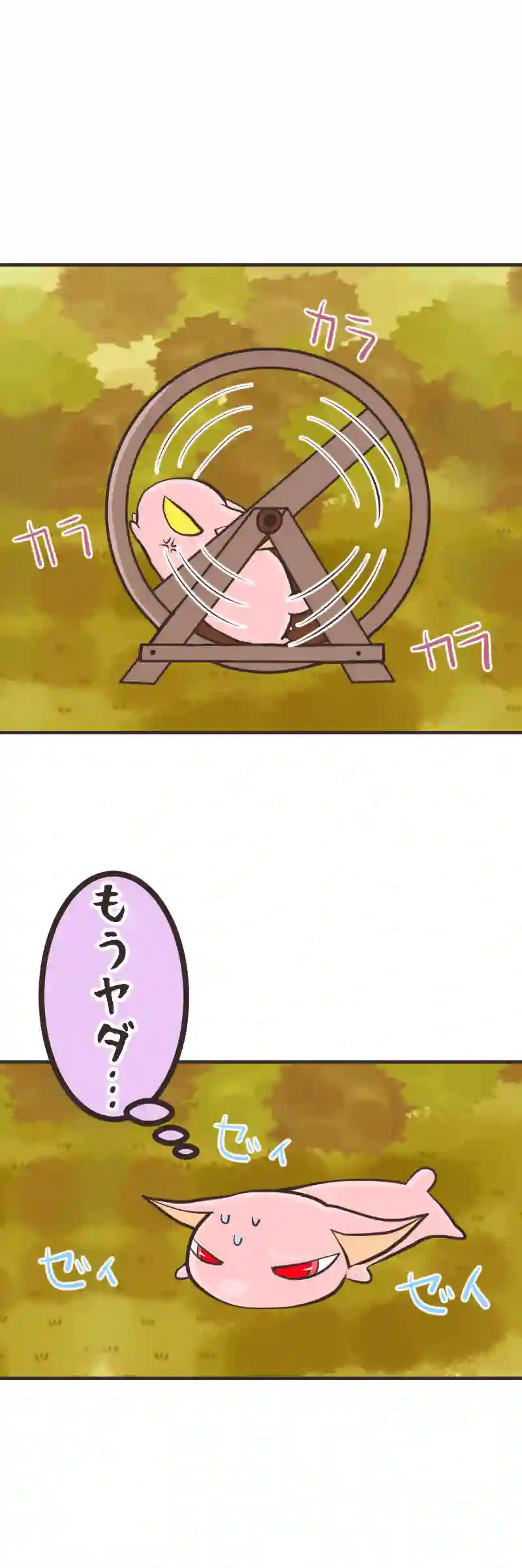 ゆりかご(２)前編