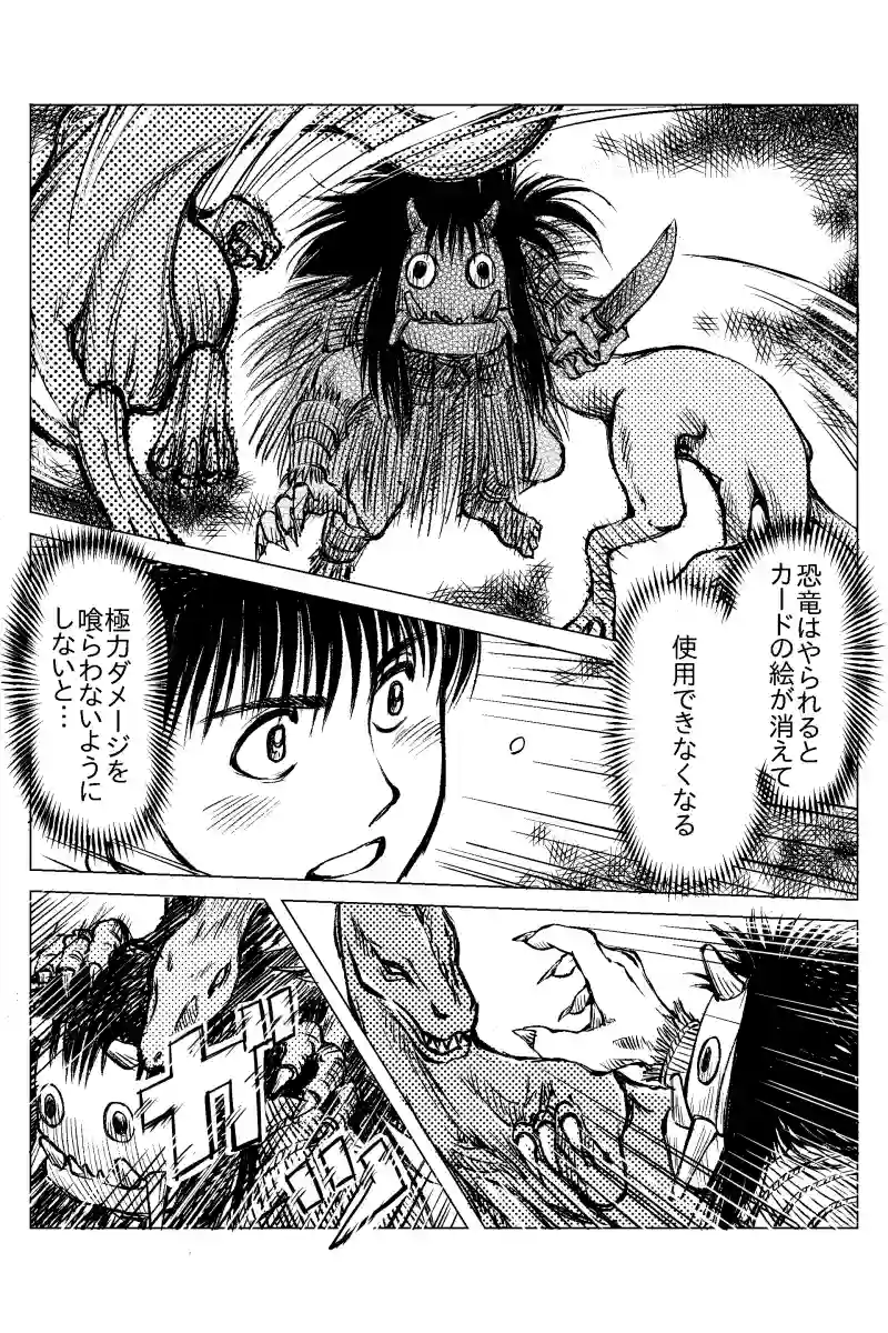第１０話