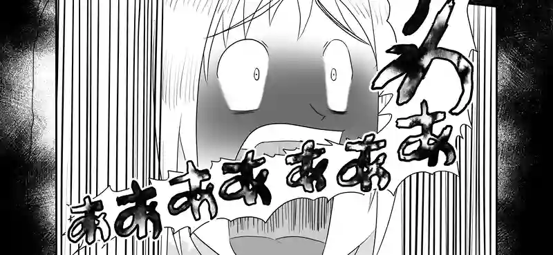 おとぎの国の赤色遊戯 第一話