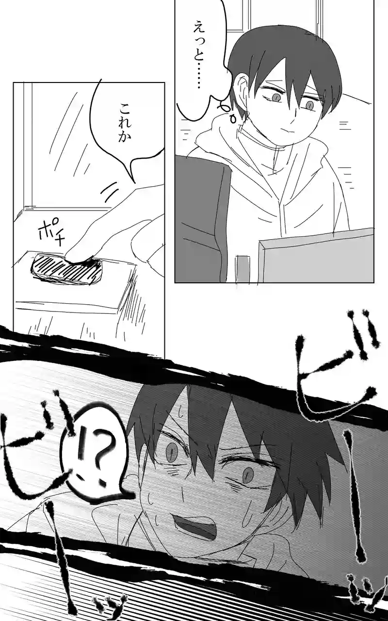 ８話