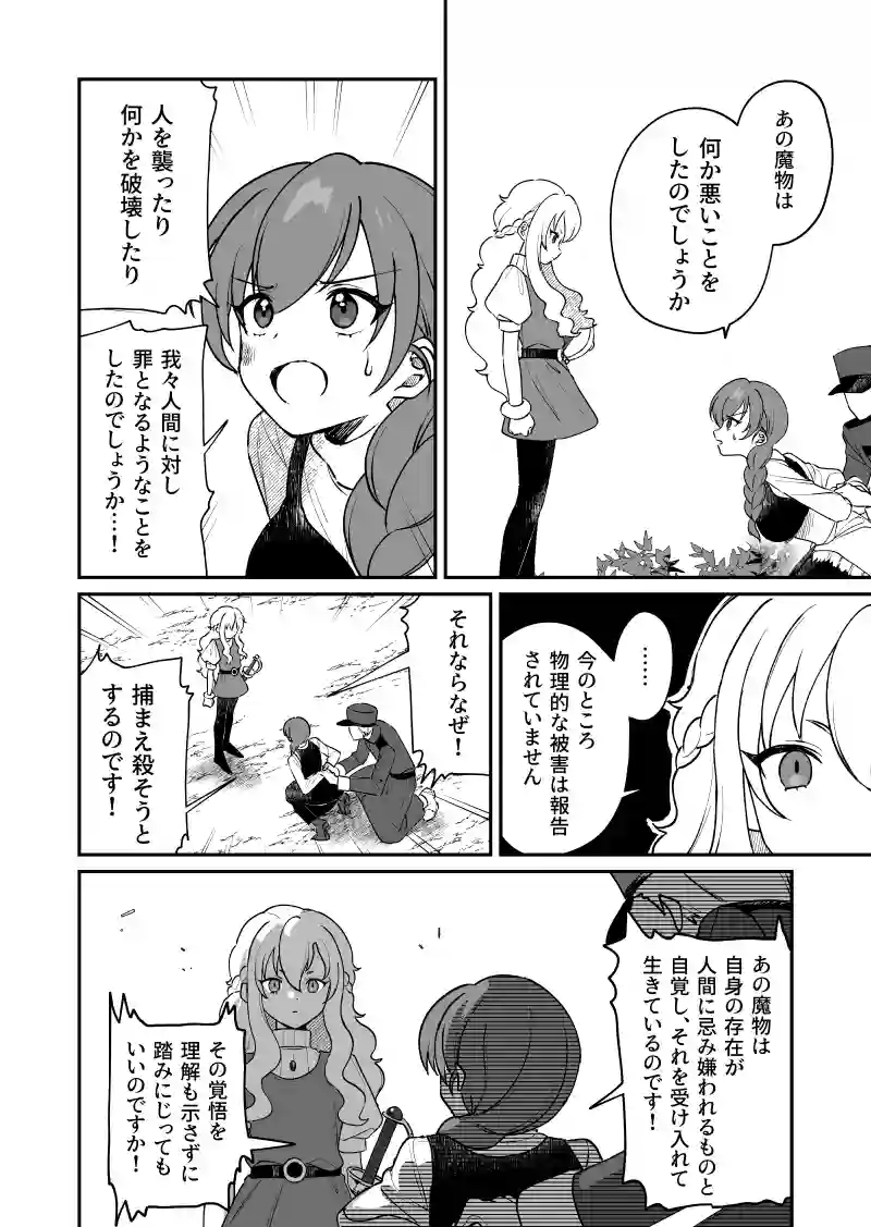 判断