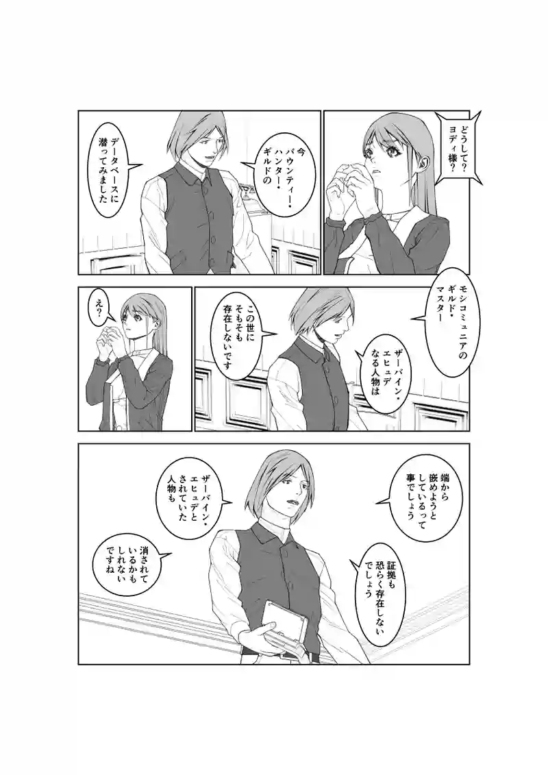 第126話