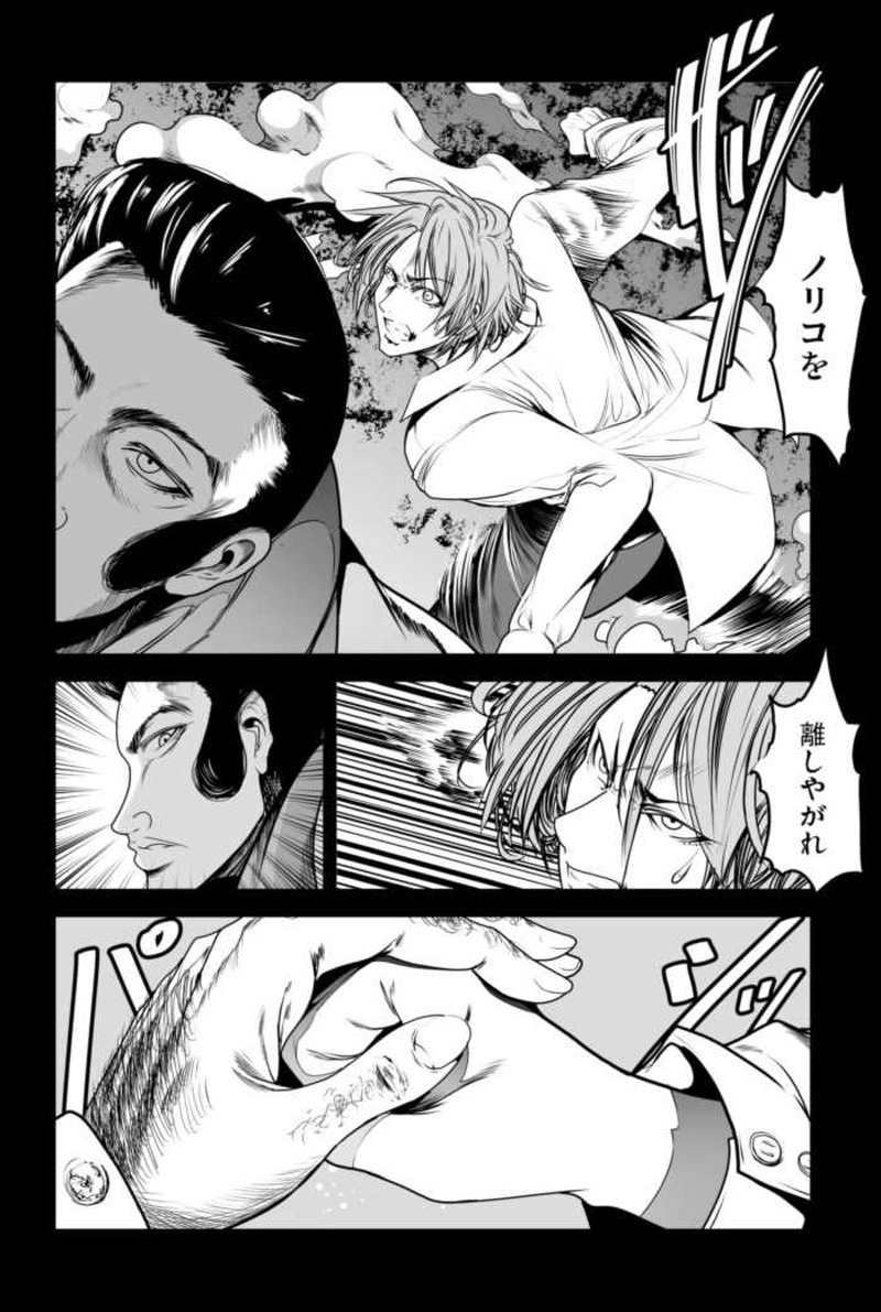 【40話】祝単行本化WEB漫画「機械人形ナナミちゃん」