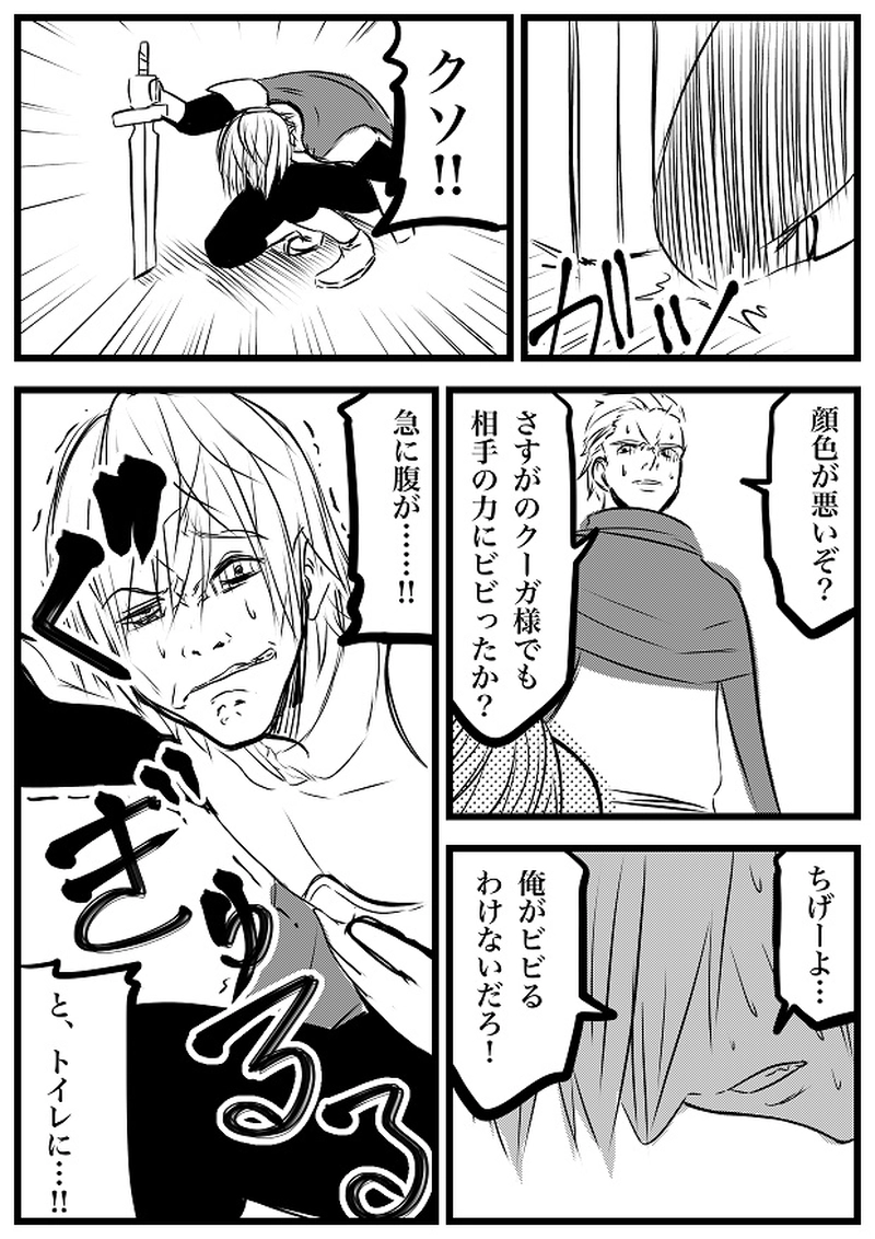 112話