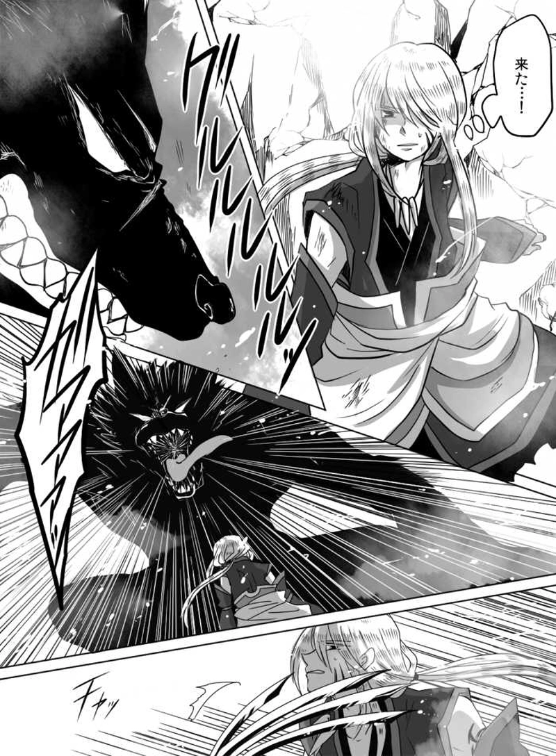 第17話 : 蟷螂の斧