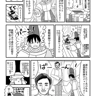 生前の記憶