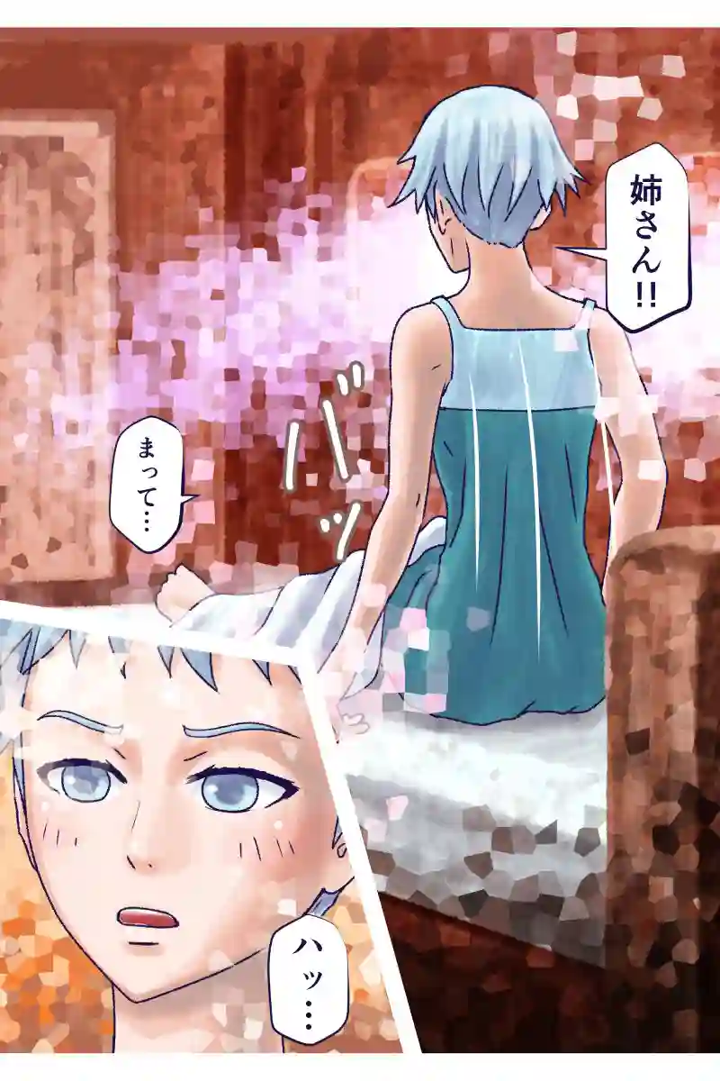 その113