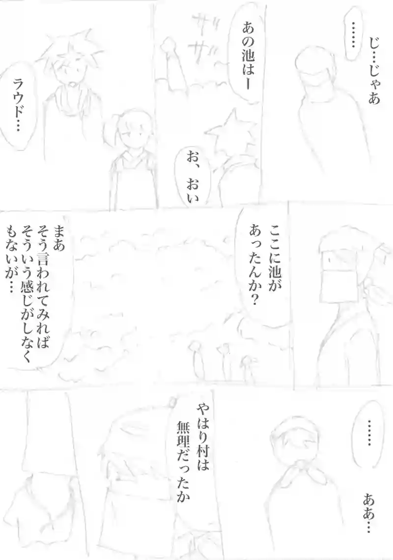 パチンカヌ125-134
