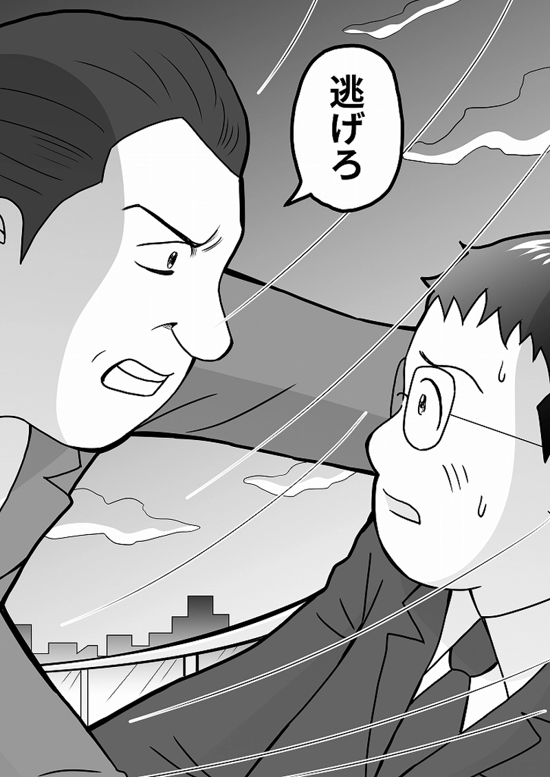 小田真嘉物語　第六十二話