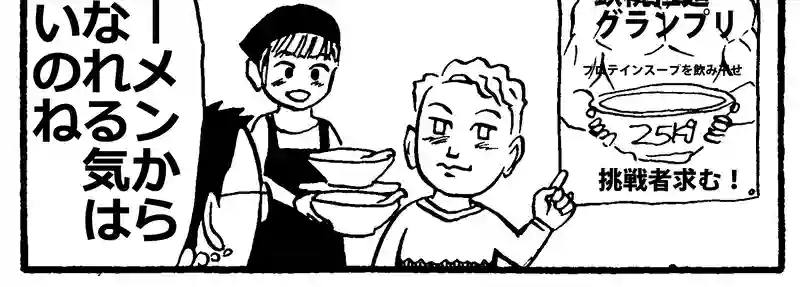 夏に向けてダイエット