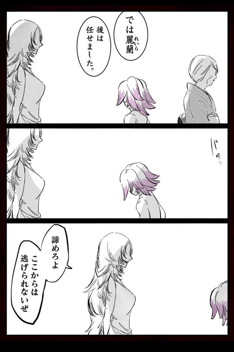 No.74-10「無責任な頑張れという押しつけ」