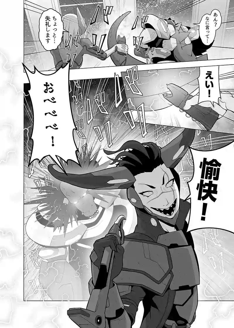 読み切り