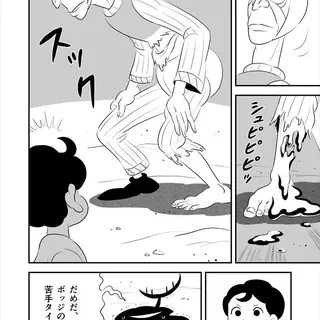 257話目