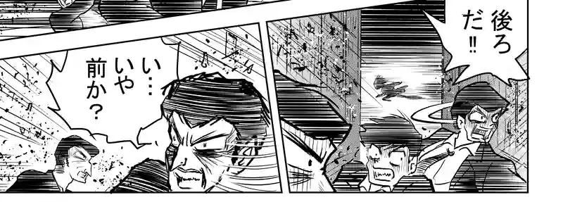 第八話・伊達ルリ子の幼少期の巻・中編