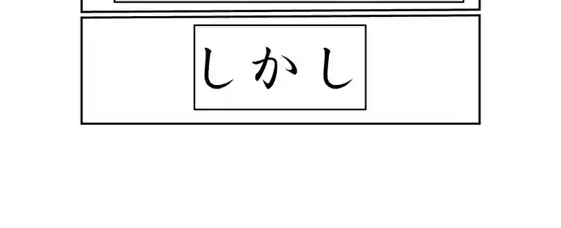 第四話。人類文明を最も代表するのは誰か？死者はか？生者はか？／破
