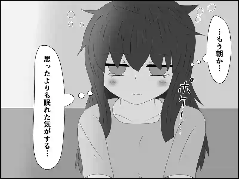 ６１話：結局…