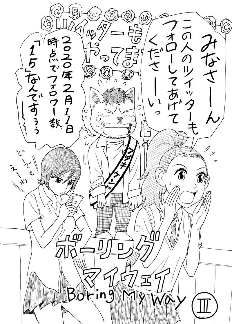 お母さんのこと