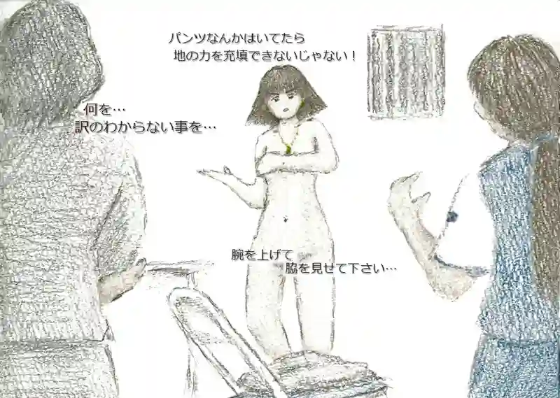 降り姫13