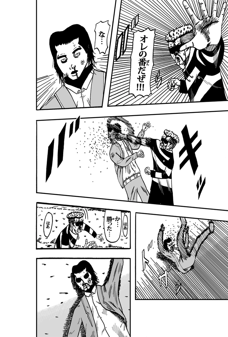 ライオト・キドズ その②