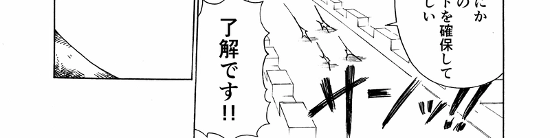 第18話 『歪な種の関係』