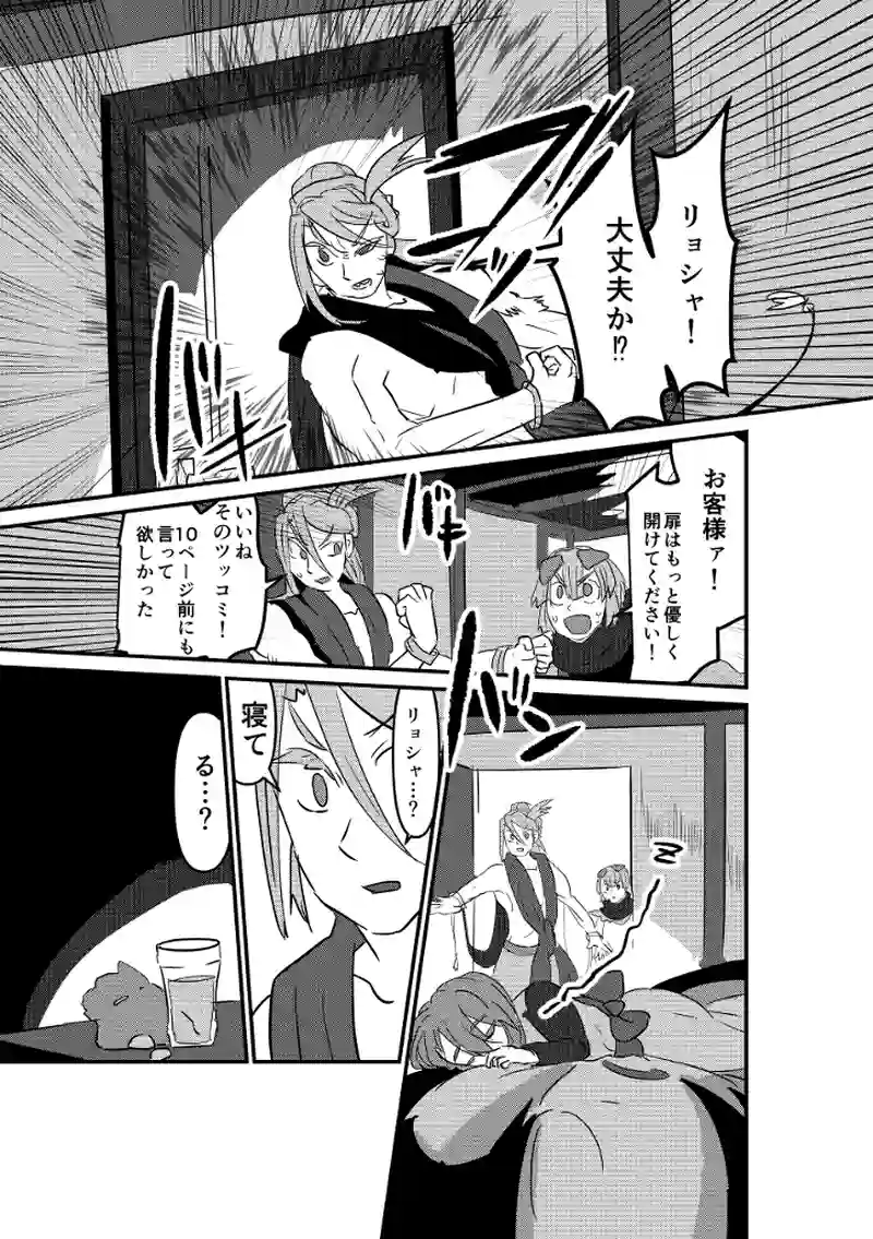 三度礼拝堂へ