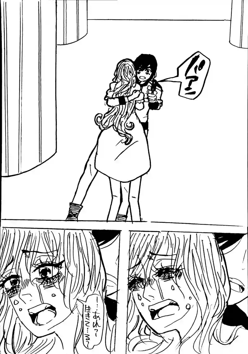17話：lily
