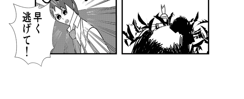 第67話　まあ、今度な