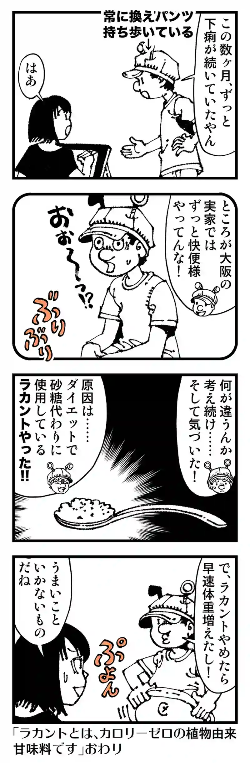 【普通】ゲーリー・オールドマン