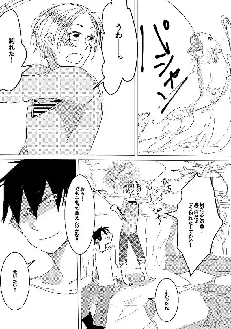リメイク予定