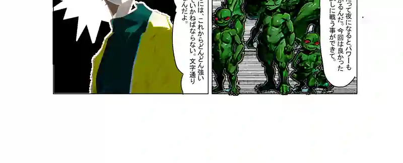 物語の始まり
