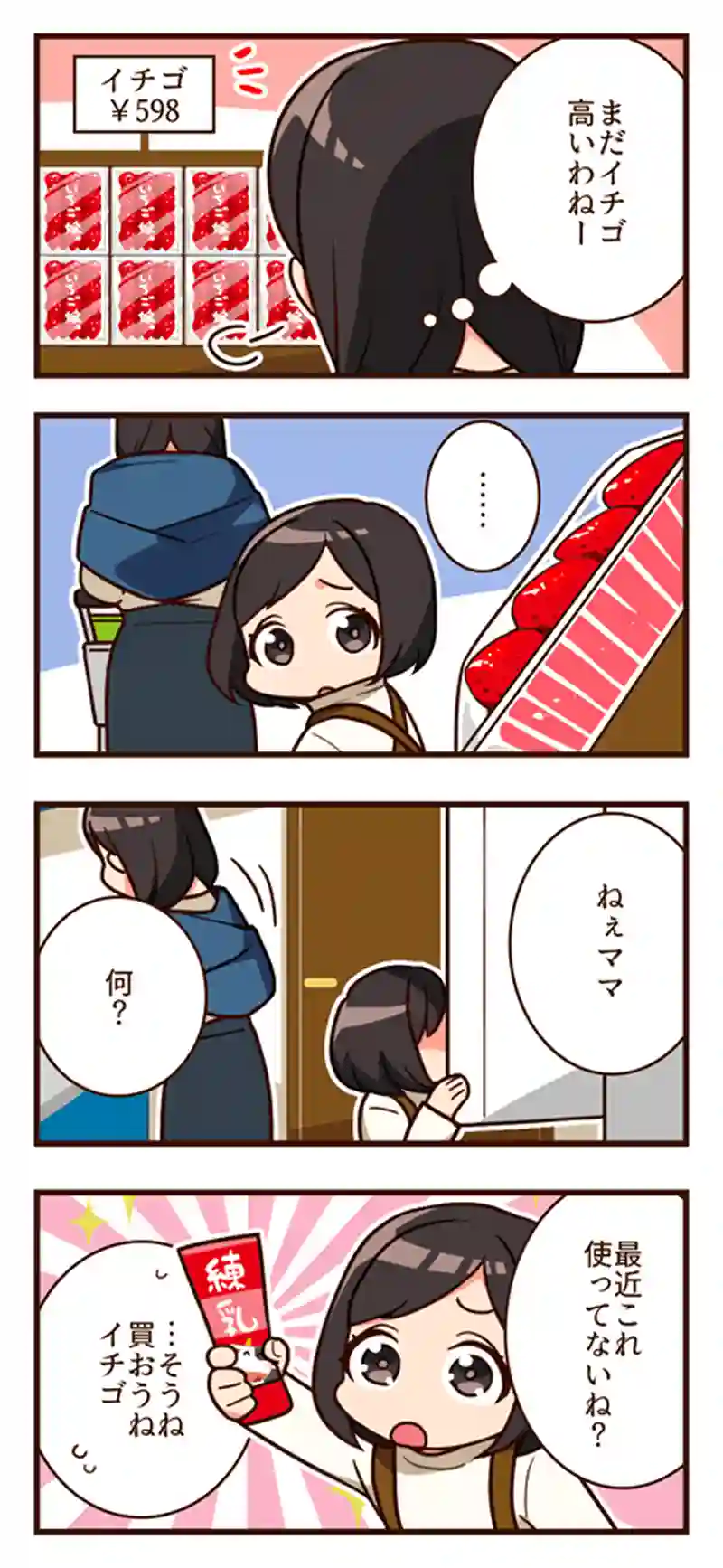 これはお得意の婉曲表現