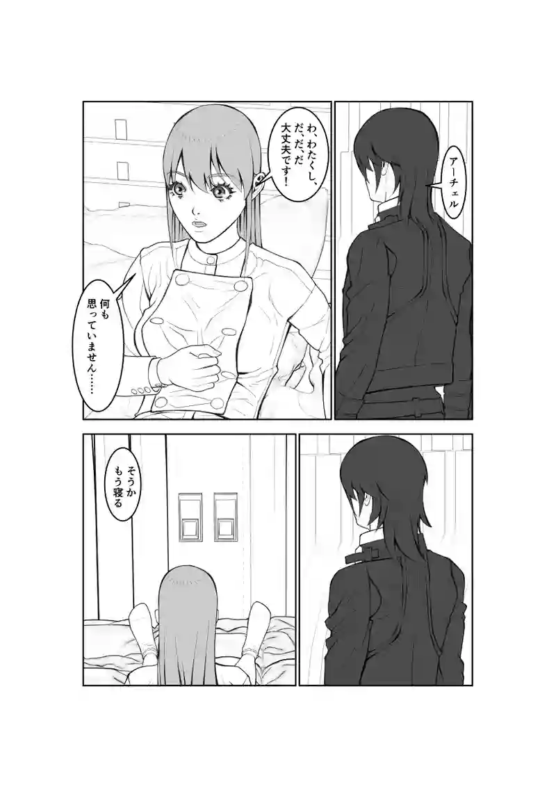 第76話