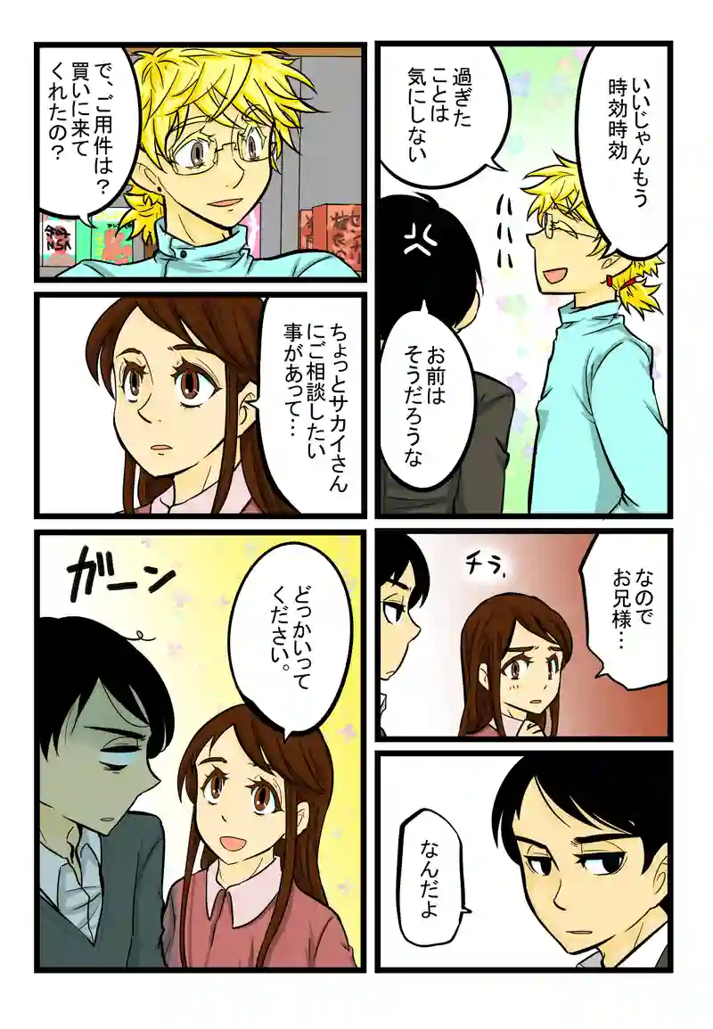 7.女の子の証