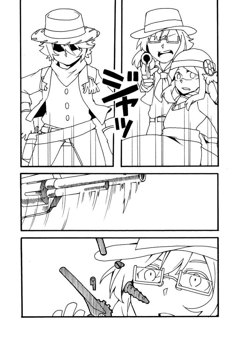 第8話「赤をかたる賞金首」