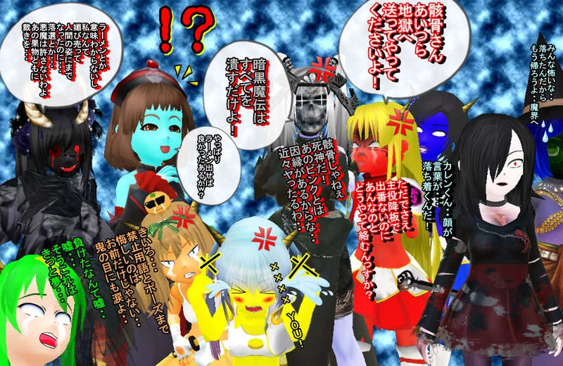 第八話　「結果発表」