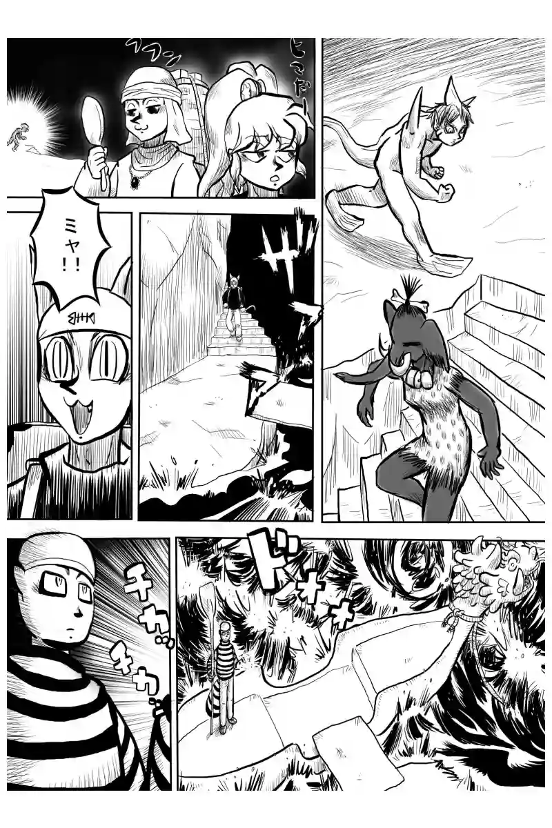 パワーアップ編　１