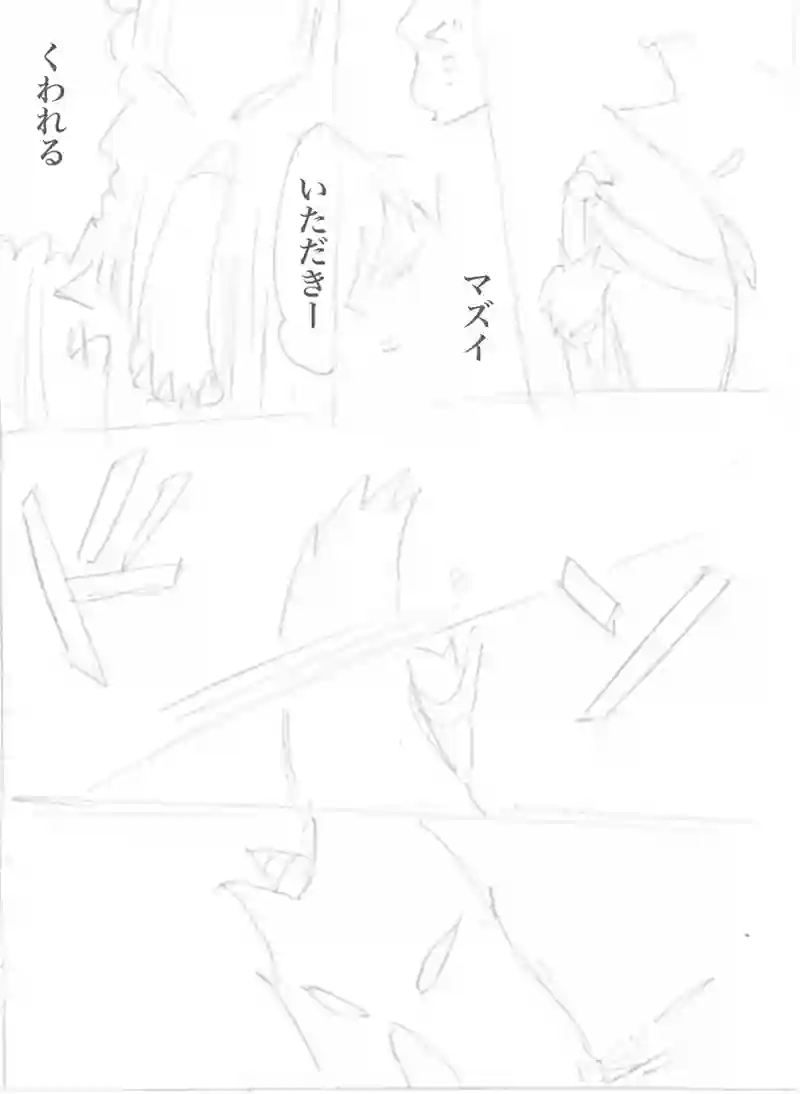 パチンカヌ115-124