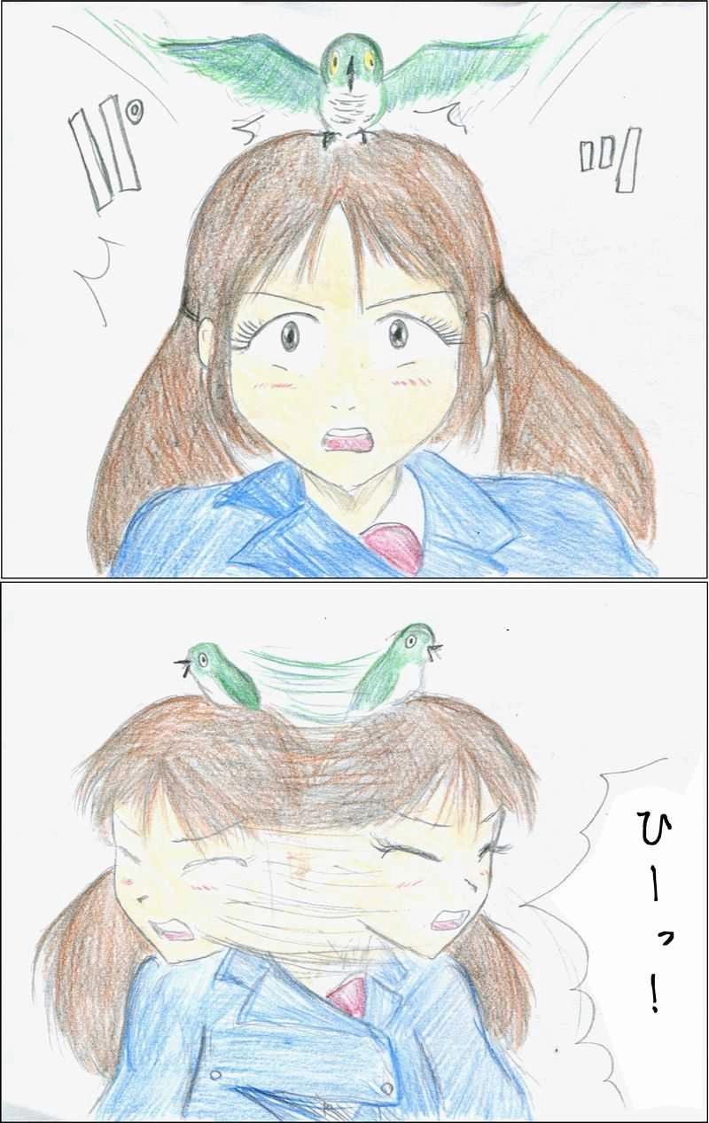 第13話　他人の記憶