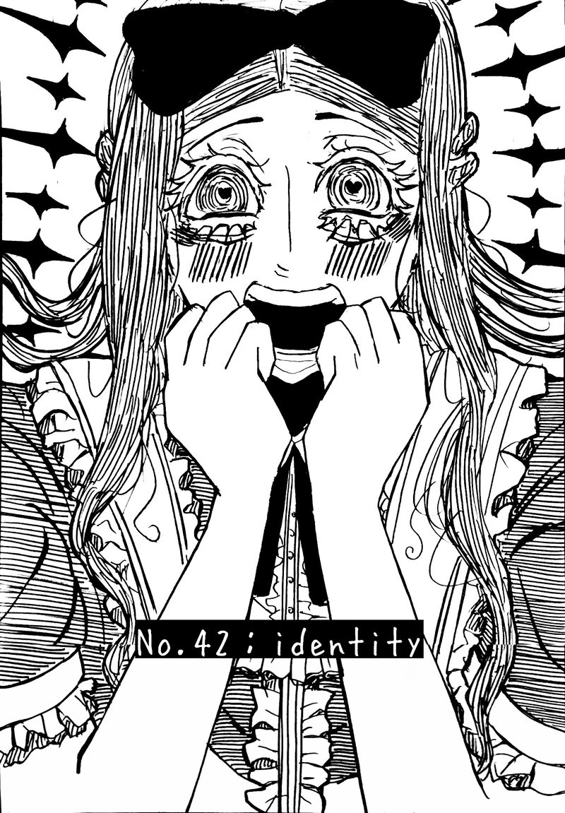 No.42：identity
