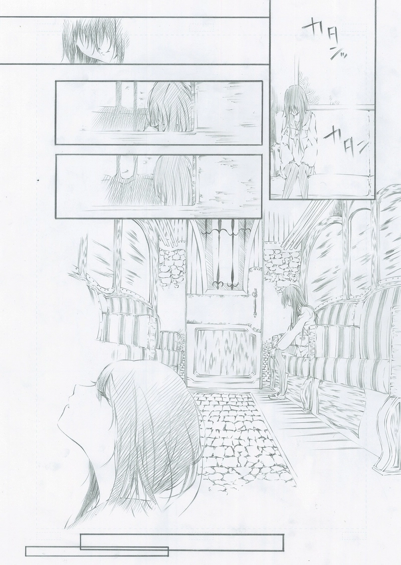 送れないメッセージ